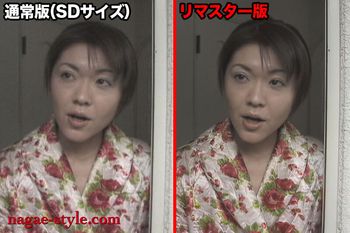 NSPS-541A 【AIリマスター版】ながえ厳選！ 老人好きの女たち ロマン映像