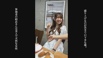 SEVEN-007 既婚者コンパで知り合ったエロすぎる婚外の話 波多野結衣