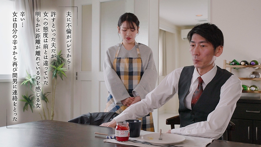 MOON-046 不倫がバレた！それでも私は不倫をする 紗々原ゆり
