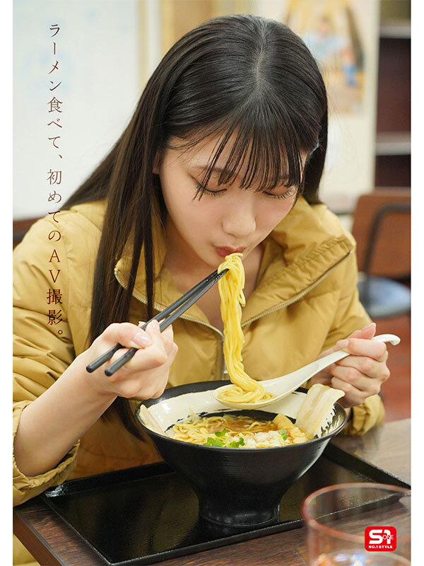 SONE-962 新人NO.1 STYLE 初美なのか シロウト、なのか? 逸材、なのか?