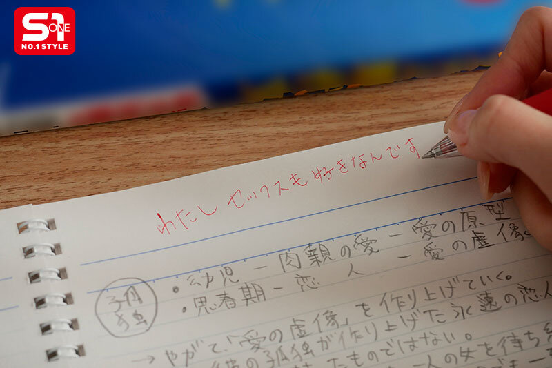 SONE-858 文系美少女のネットリささやき淫語誘惑には抗えない 渚あいり
